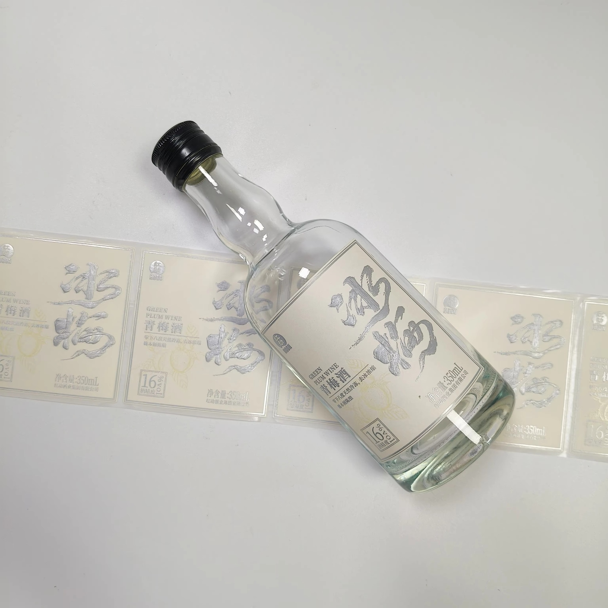 Etiqueta con logotipo personal - Whisky Beer And Wine reseña y precio